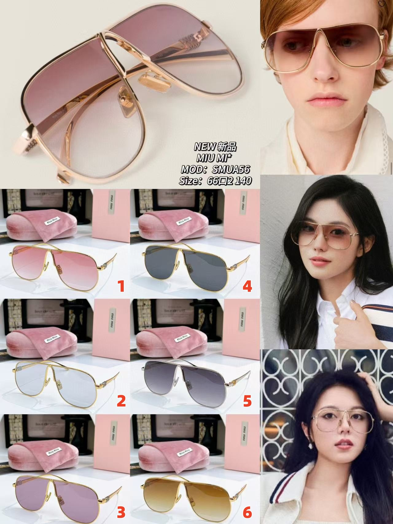 M1v M1v glasses smua56