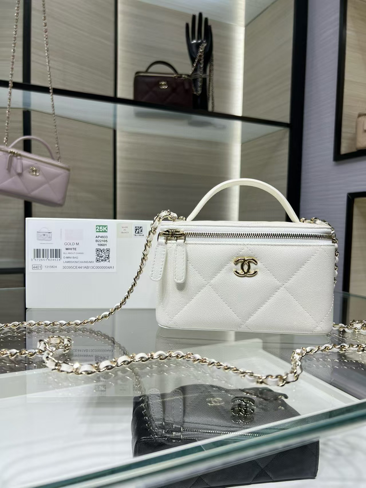 Ch*el vanity with chain ap4933 17x9.5x8cm