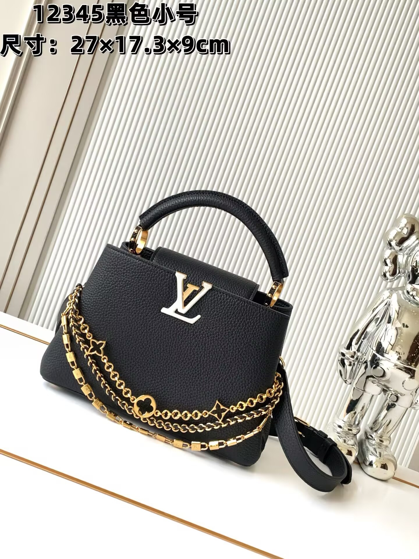 LV Capucines BB M12345 27x17.3x9cm