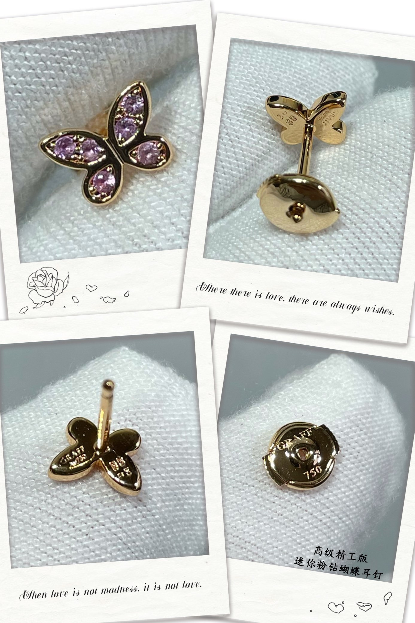 Gr*ff di*m*nd-encrusted butterfly stud earrings ag925