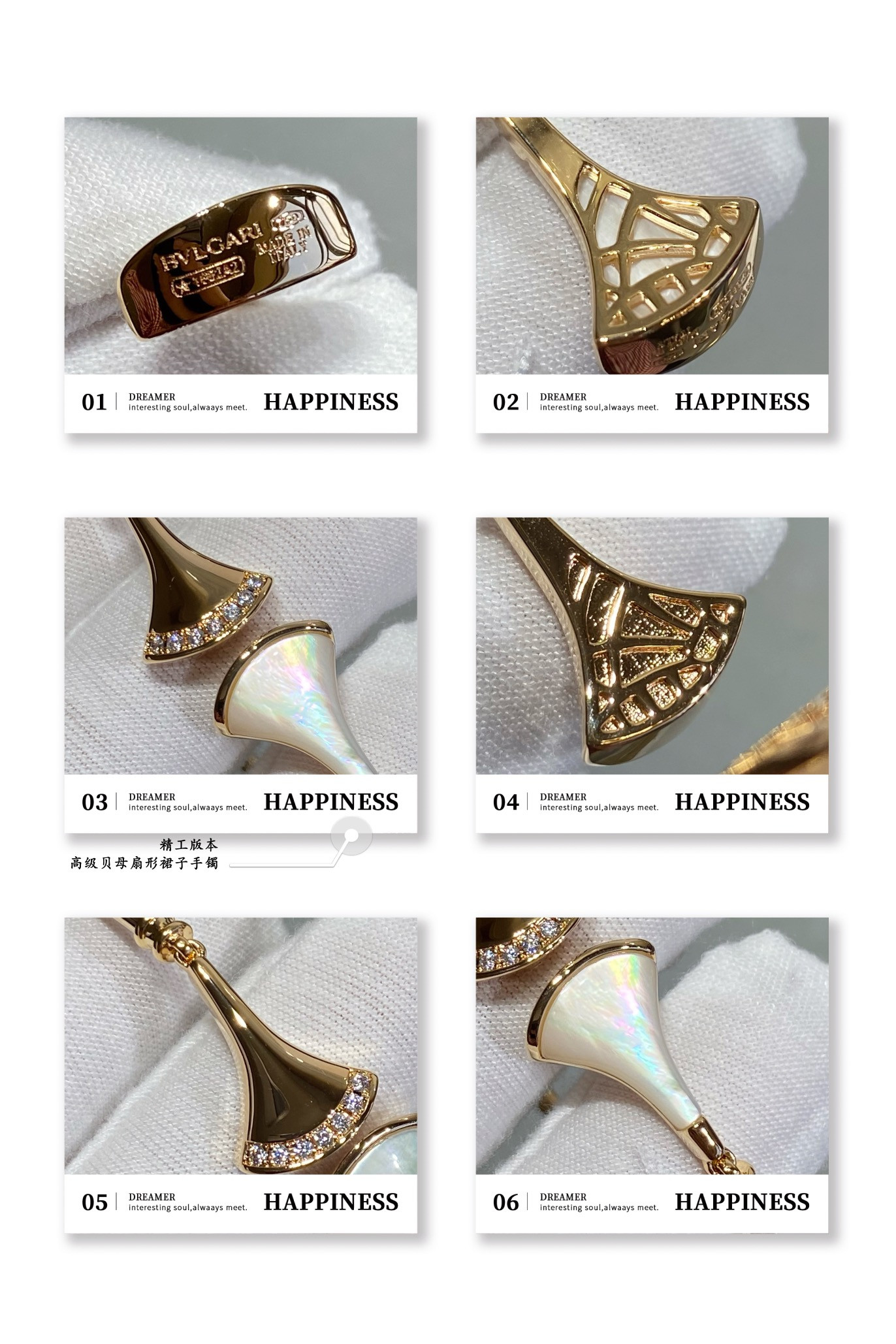 B*l*ai scalloped skirt bracelet