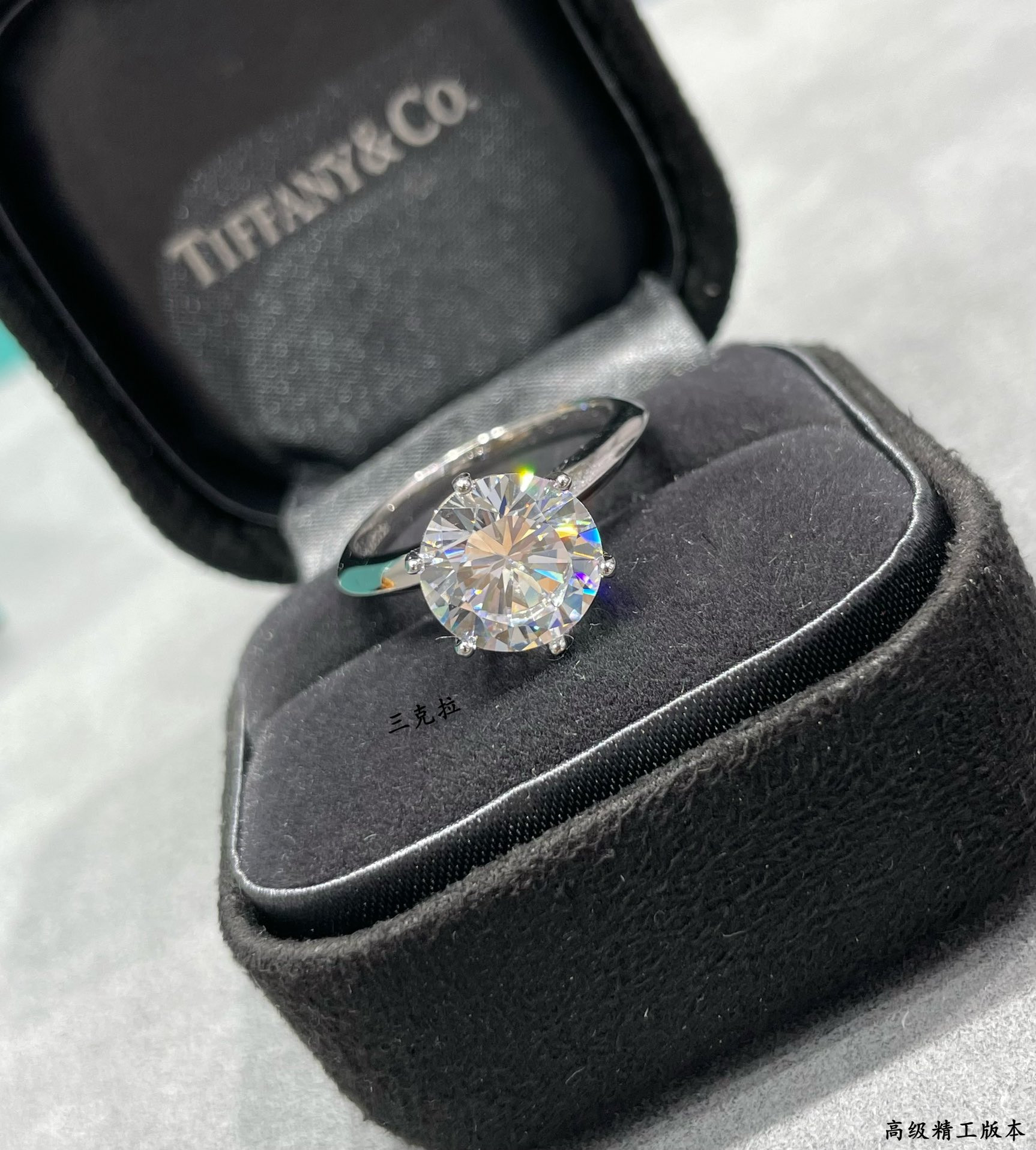 t*f*ny & co. six-prong ring high-carbon Di*m*nd ag925