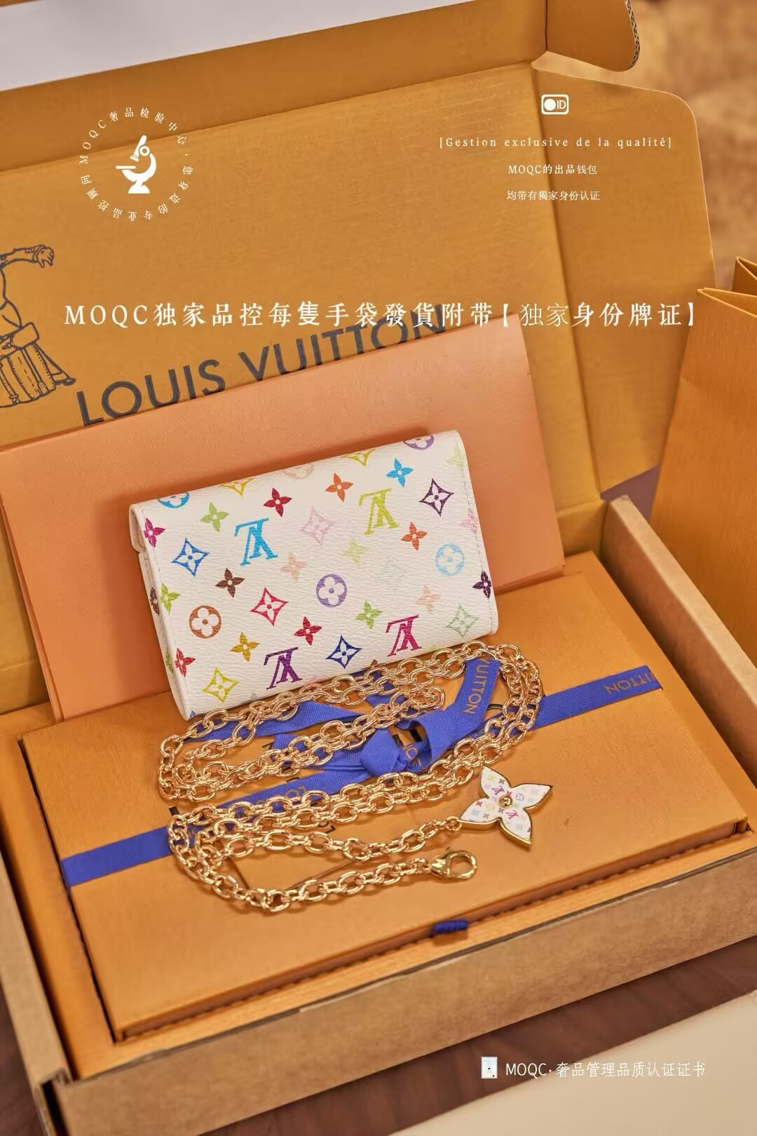 LV x TM Pouch Metis Belt M4625Z 13.5x8x3cm