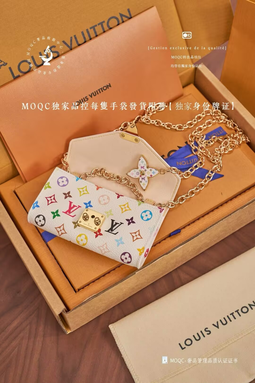 LV x TM Pouch Metis Belt M4625Z 13.5x8x3cm