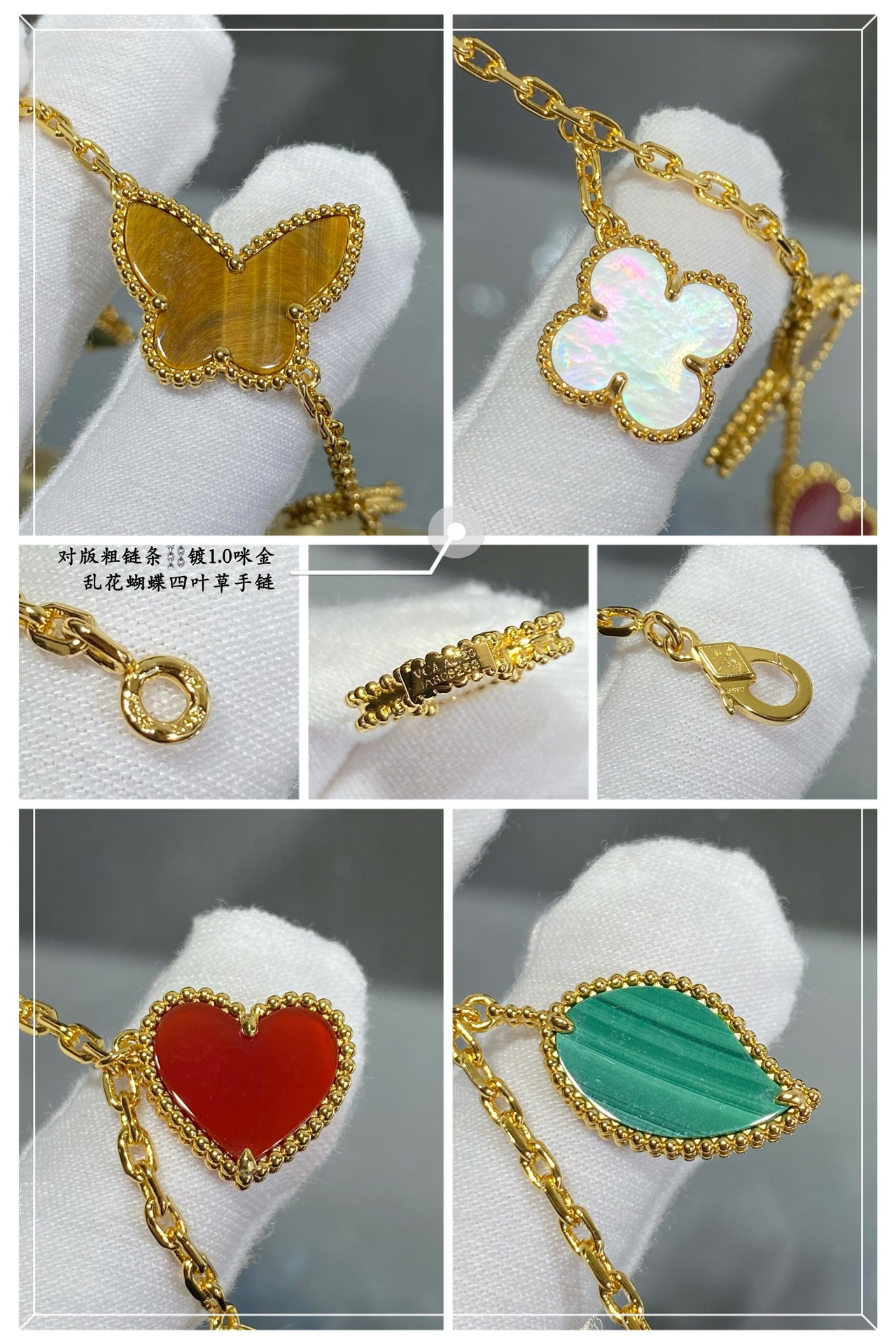V*N CL*F & arpels flowers lucky bracelet