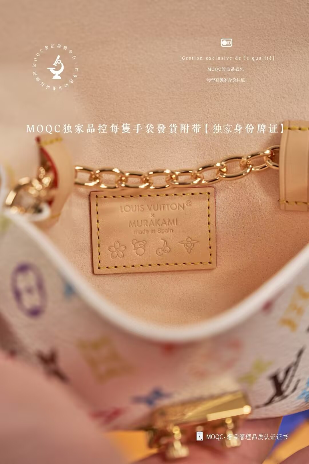 LV x TM Pouch Metis Belt M4625Z 13.5x8x3cm