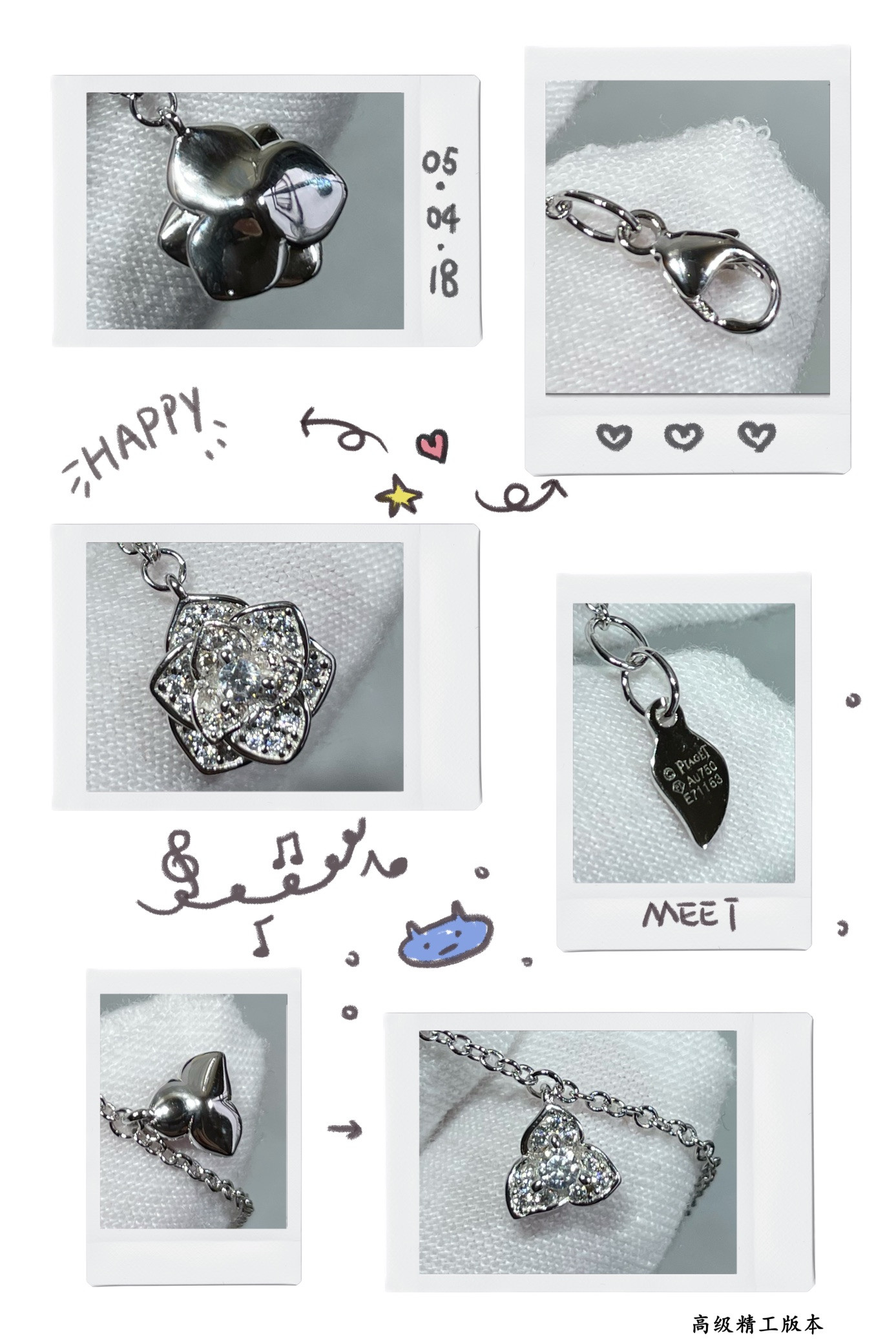 piaget fully Di*m*nd-encrusted flower necklace