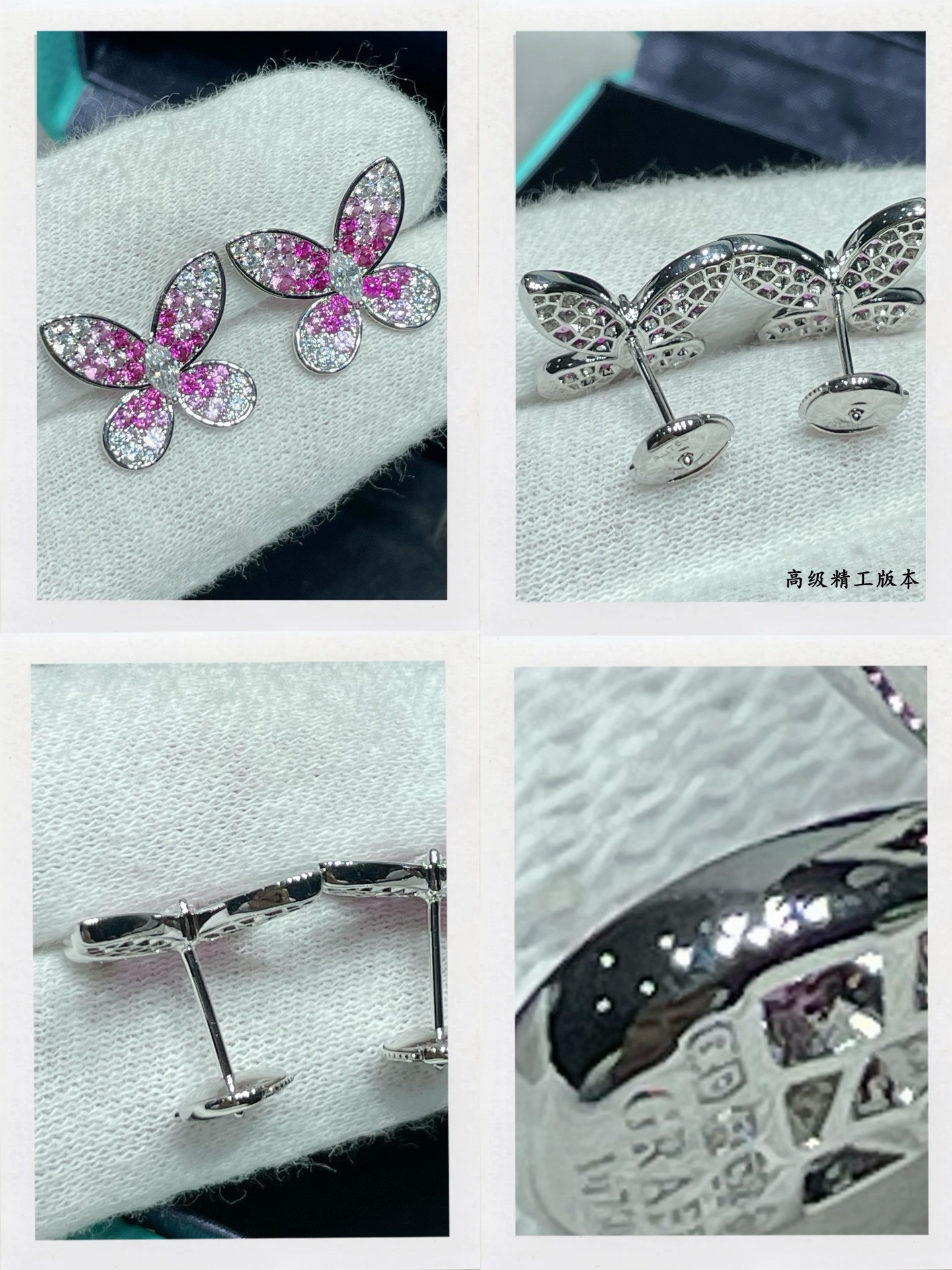 Gr*ff small earrings