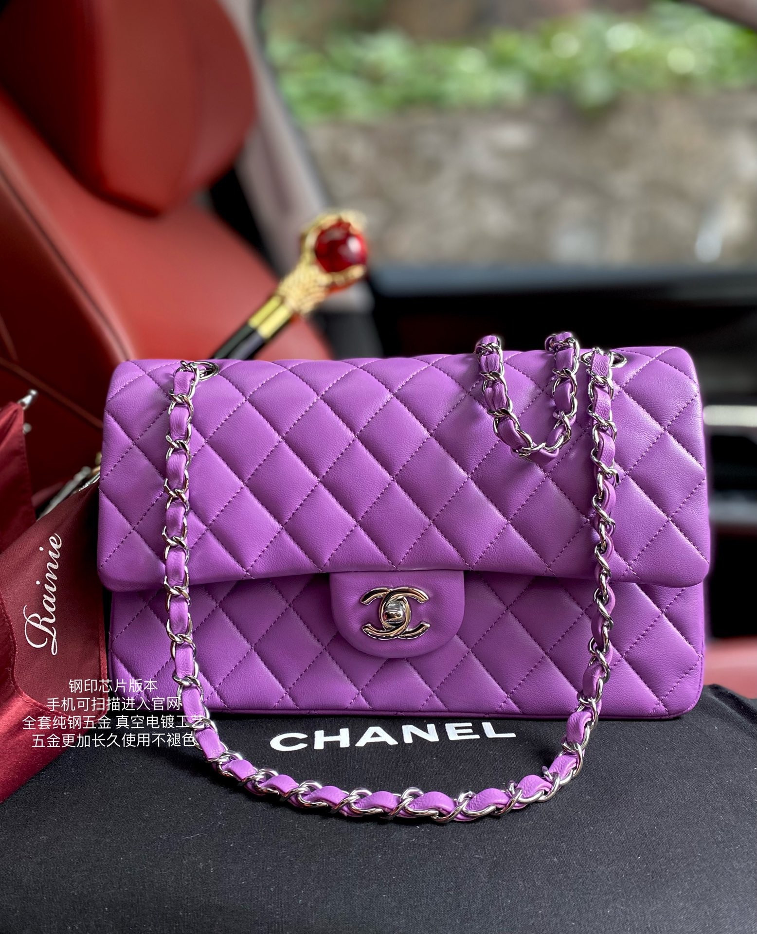 Ch*el classic flap bag 15.5x25.5x6.5cm