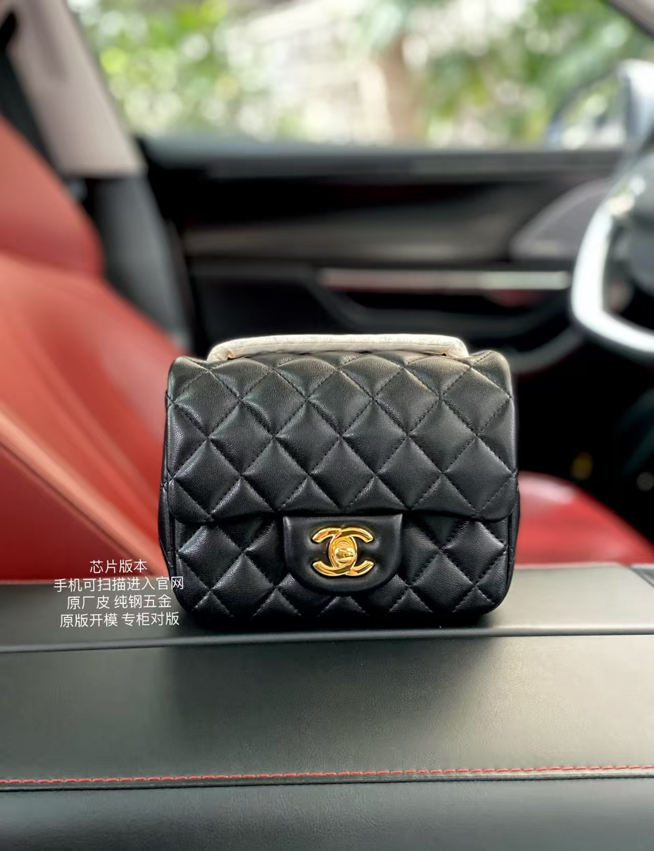 Ch*el mini classic handbag lambskin & gold-tone metal black 13.5x 17x8cm