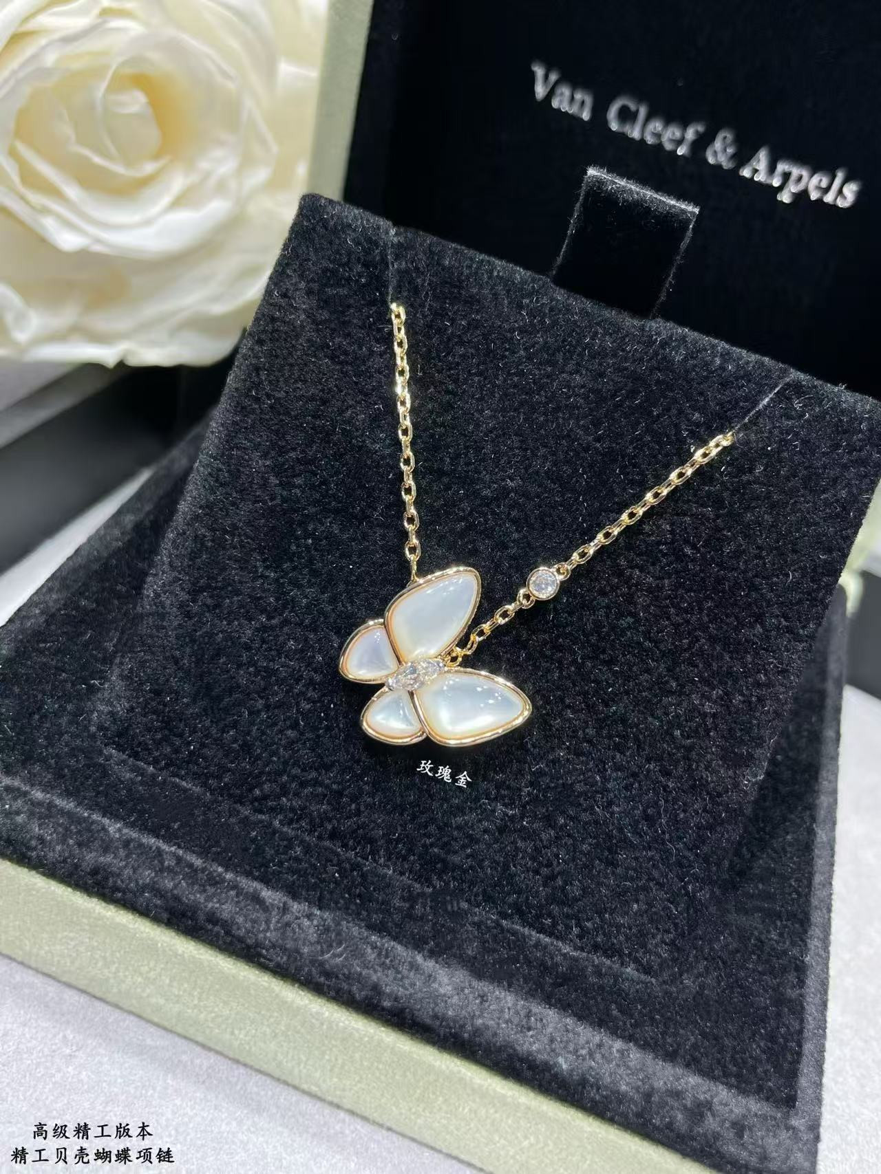 V*N CL*F & arpels butterfly necklace