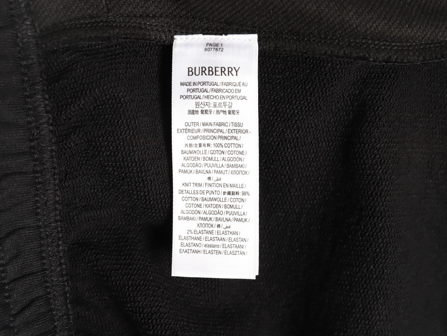 B**rry 26ss shorts