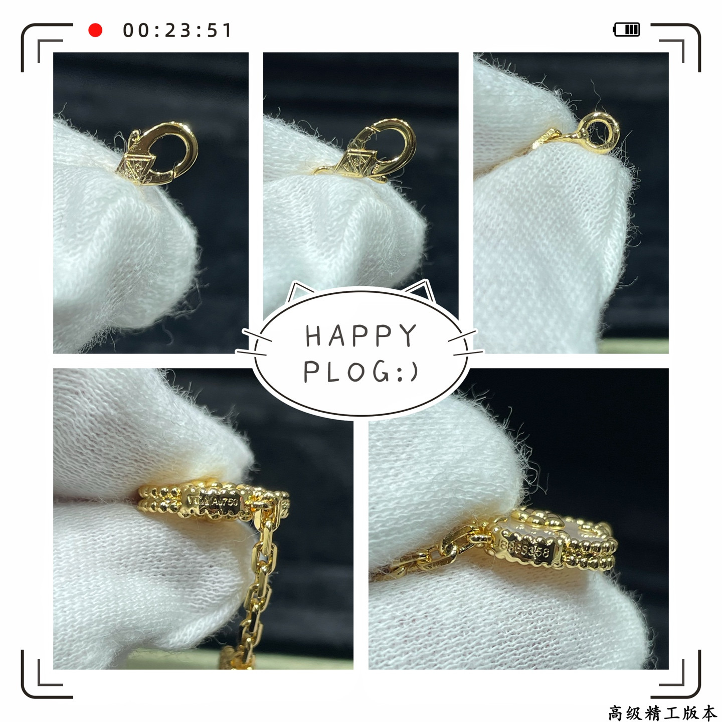 V*N CL*F & arpels bracelet