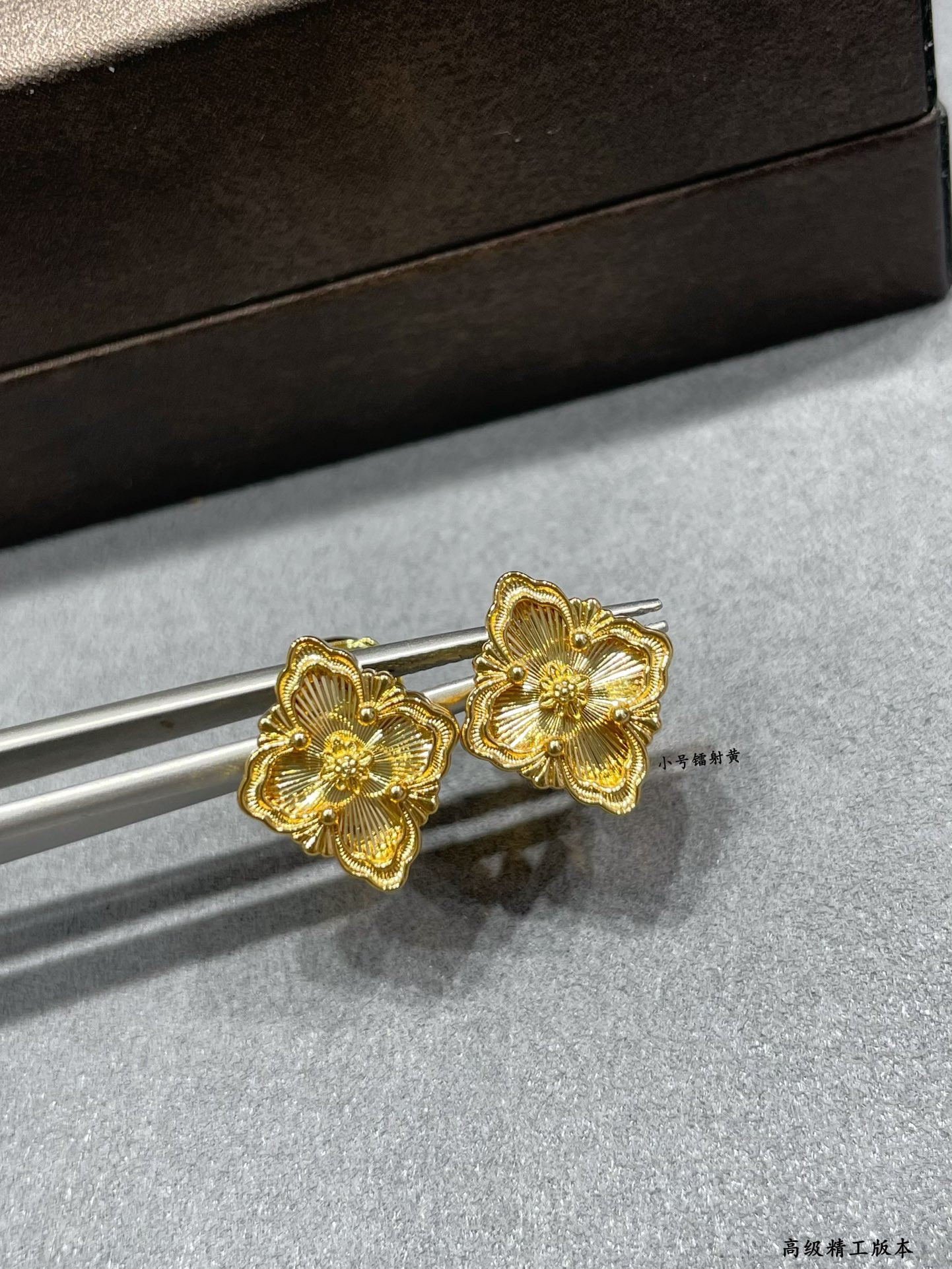 Buccellati Small Laser Yellow Opéra Series Stud Earrings