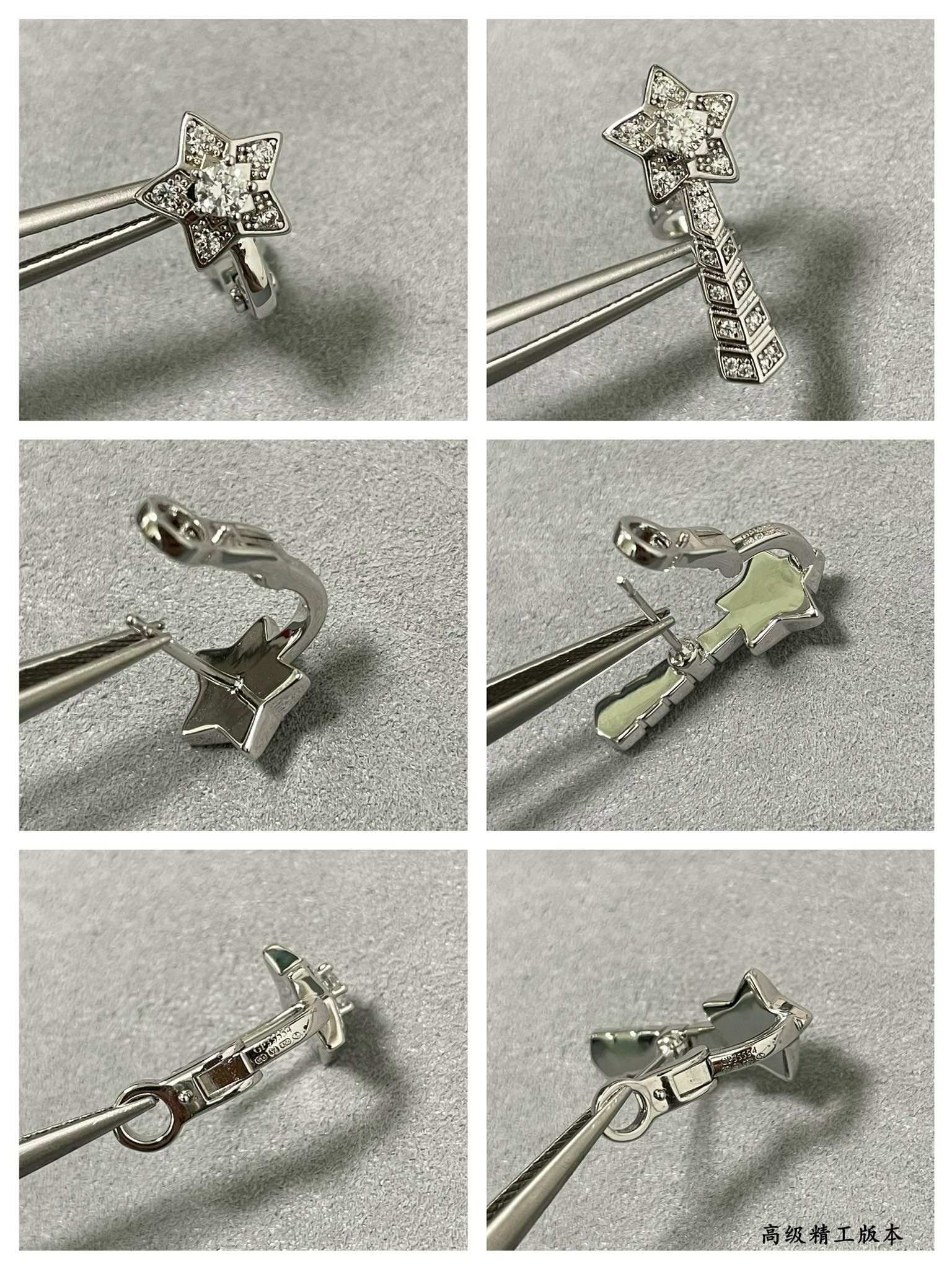 Ch*el comet ab earrings