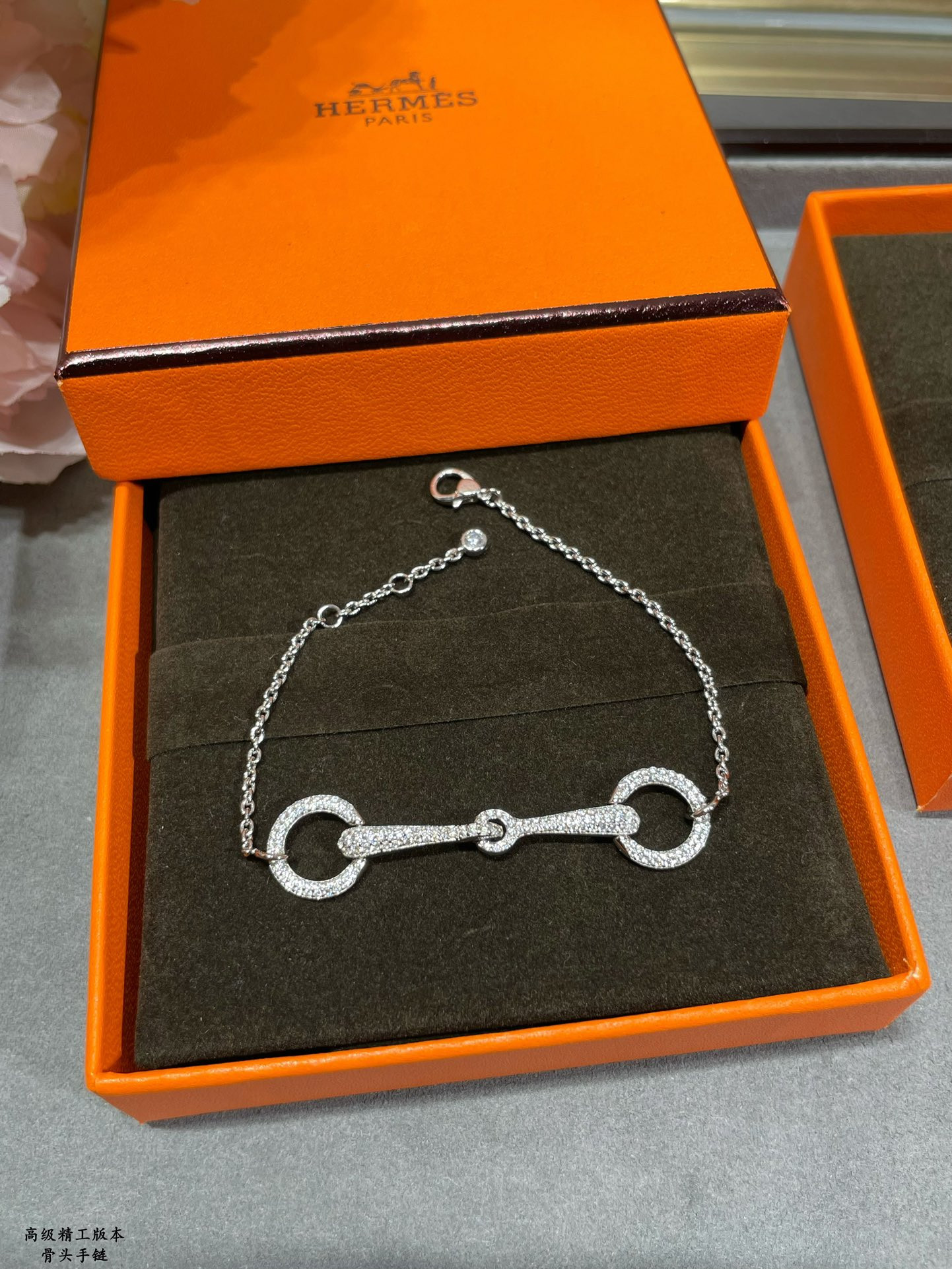 H**mes bone bracelet