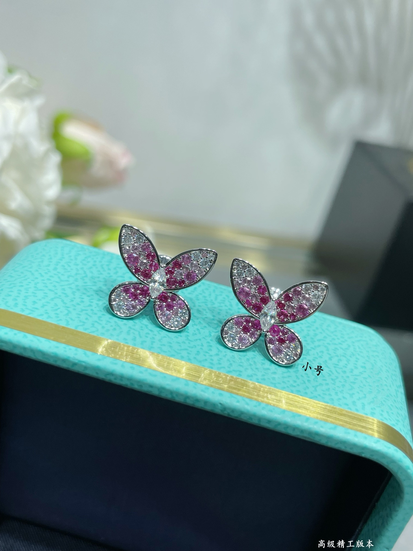 Gr*ff small earrings