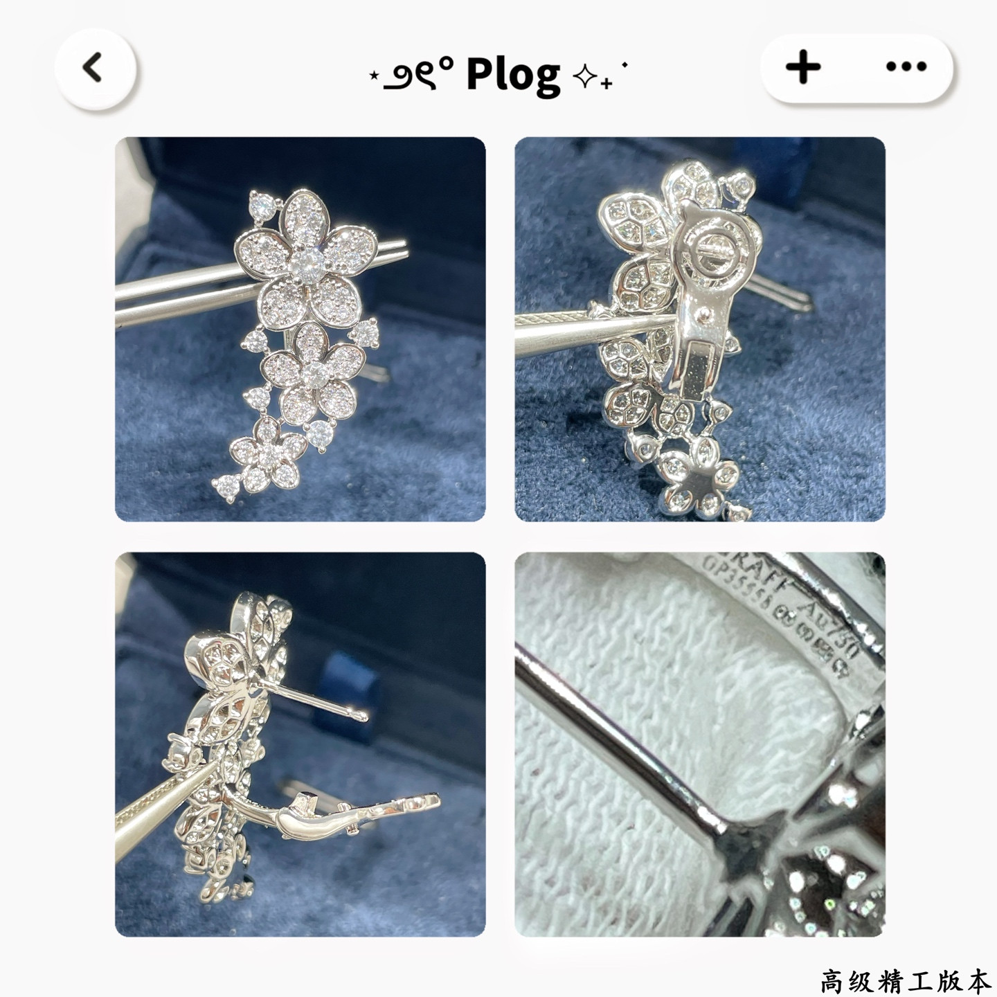 Gr*ff earrings